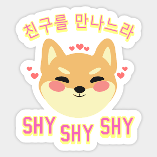 Cheer up baby, cheer up baby ! Sticker